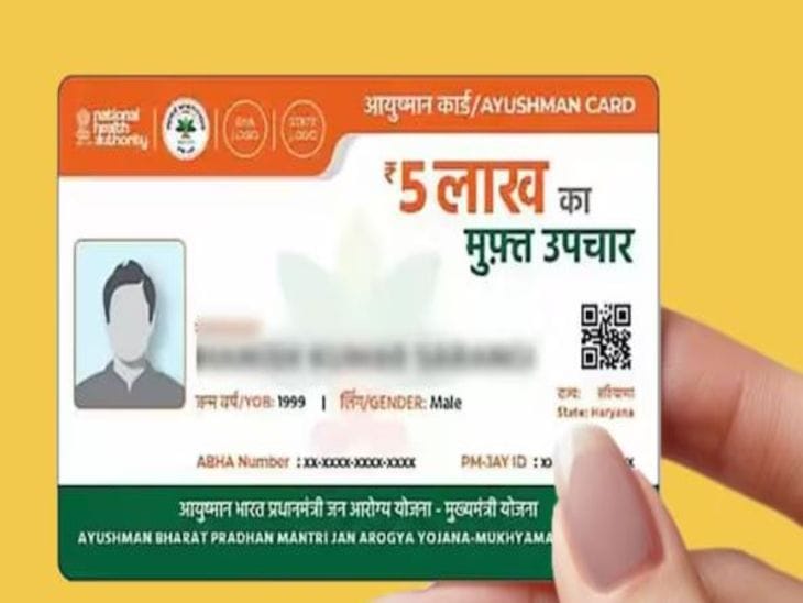 आयुष्मान भारत की 5 लाख सीमा नाकाफी, एम्स भोपाल ने मांगा 10 लाख कवर