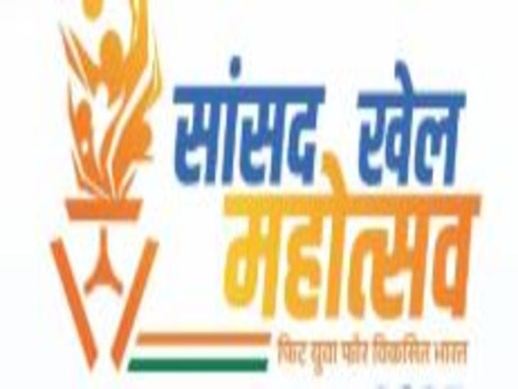 सांसद खेल महोत्सव पर बवाल: जबलपुर-खरगोन के खिलाड़ी इनामी राशि को लेकर नाराज