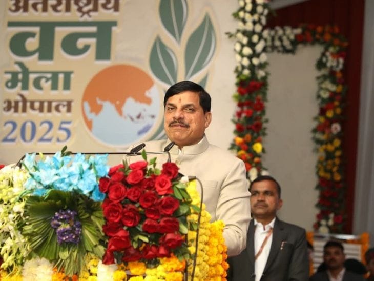 भोपाल में 11वां अंतरराष्ट्रीय वन मेला शुरू, काढ़ा और आयुर्वेद पर जोर