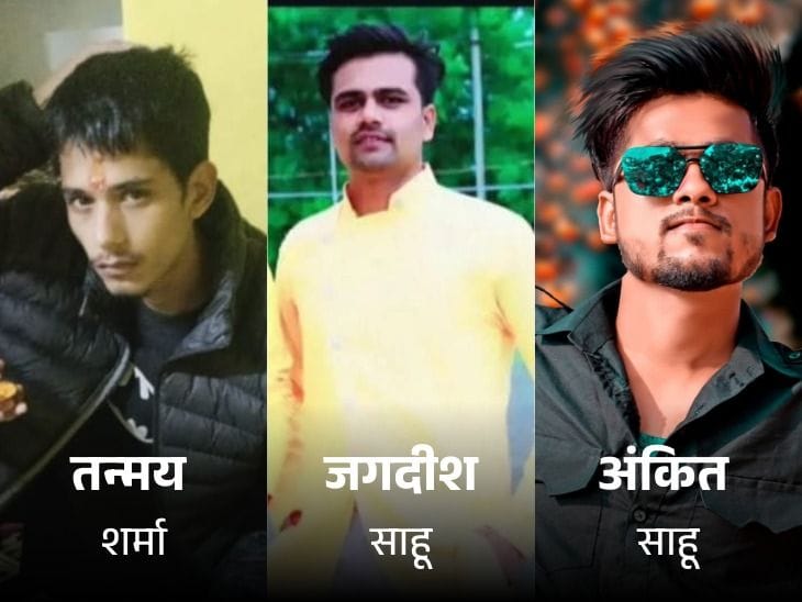विदिशा में तेज रफ्तार कार डंपर से टकराई, 3 की मौत