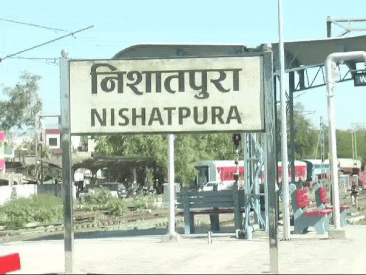 भोपाल को मिलेगा निशातपुरा स्टेशन, भीड़ से राहत