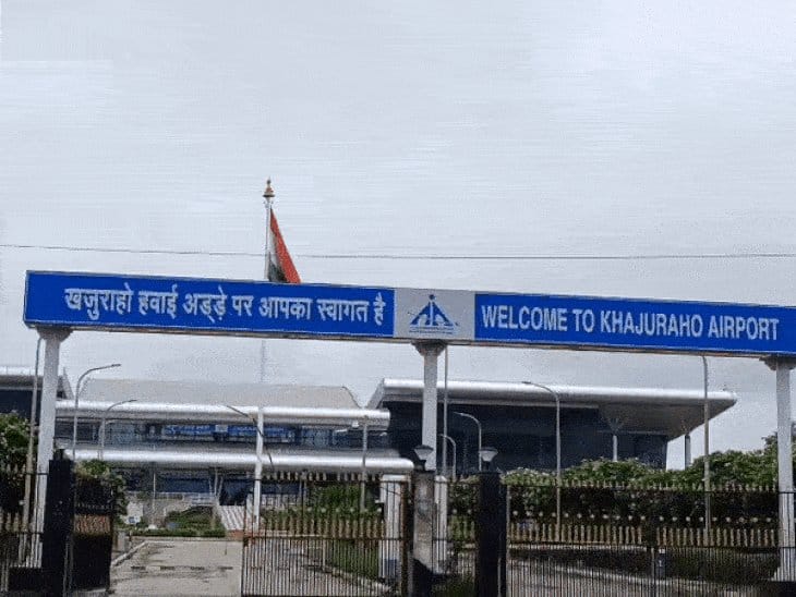 खजुराहो एयरपोर्ट देश का नंबर-1, दिल्ली-मुंबई पीछे