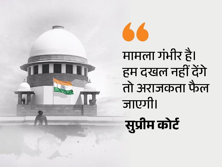 सुप्रीम कोर्ट ने ED अधिकारियों पर FIR पर लगाई रोक, ममता सरकार को नोटिस