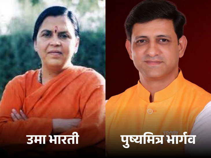 दूषित पानी कांड पर उमा भारती का महापौर पर तीखा हमला