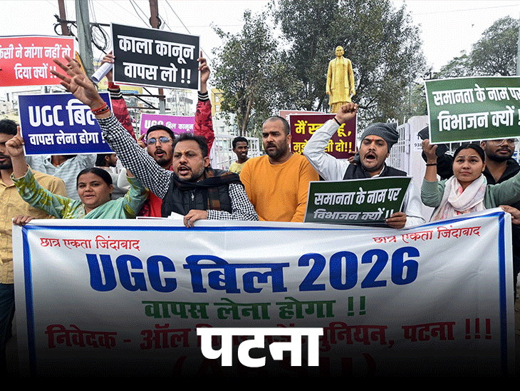 UGC  के  नए नियमों  पर  सुप्रीम कोर्ट  की रोक: केंद्र को फिर से ड्राफ्ट तैयार करने के निर्देश