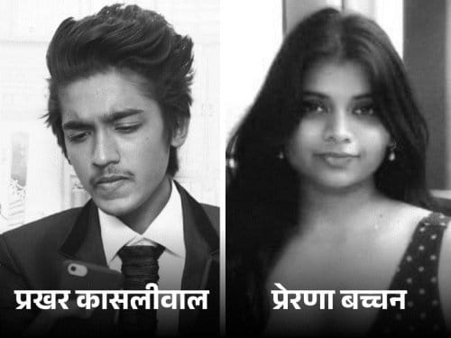 इंदौर में तेज रफ्तार कार ट्रक से टकराई, पूर्व मंत्री की बेटी समेत तीन मौत
