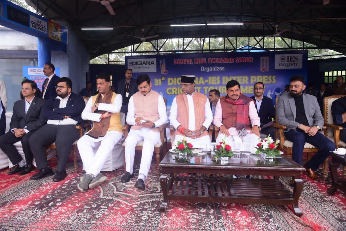 - 31वां आईईएस-डिजिआना इंटर प्रेस क्रिकेट टूर्नामेंट का मुख्यमंत्री डॉ. मोहन यादव ने किया उद्घाटन..