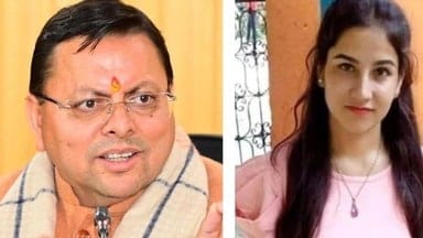 उत्तराखंड में नर्सिंग कॉलेज अब स्वर्गीय अंकिता भंडारी के नाम से मशहूर होगा