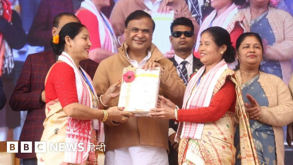 असम चुनाव से पहले 37 लाख महिलाओं को 8 हज़ार का बिहू उपहार, सियासी चर्चा तेज़