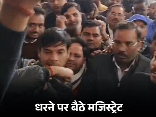 शंकराचार्य विवाद में इस्तीफा देने वाले सिटी मजिस्ट्रेट सस्पेंड, जांच शुरू