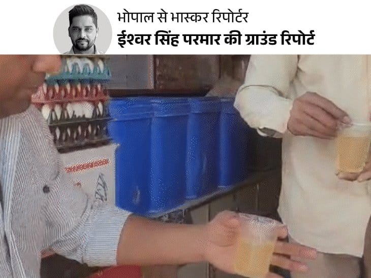 भोपाल के 7 इलाकों का ग्राउंड वाटर जहर, आयरन-क्रोमियम और खतरनाक बैक्टीरिया मिले