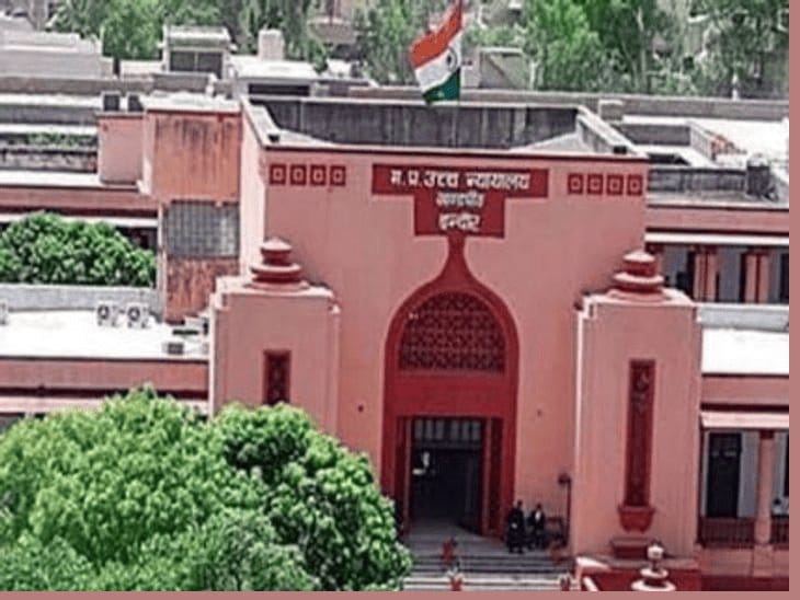 इंदौर हाईकोर्ट में भागीरथपुरा दूषित पानी कांड पर आज अहम सुनवाई