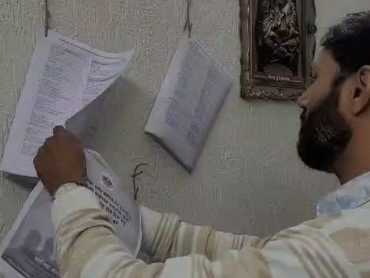 भोपाल चैंबर चुनाव में 2230 सदस्य डालेंगे वोट, 1 फरवरी को मतदान