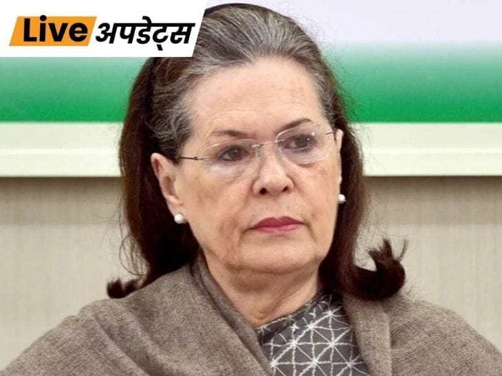 सोनिया गांधी सर गंगाराम अस्पताल में भर्ती, प्रदूषण और खांसी से बढ़ी परेशानी