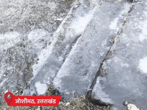 उत्तर भारत में शीतलहर, दल झील जमी और स्कूल बंद