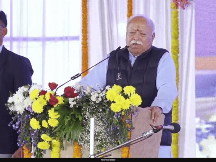 भोपाल में मोहन भागवत का दो दिवसीय प्रवास
