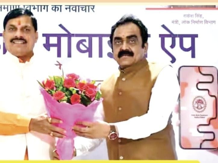 लोकपथ 2.0 से सफर होगा सुरक्षित, दुर्घटना संभावित स्थान पहले ही देगा संकेत