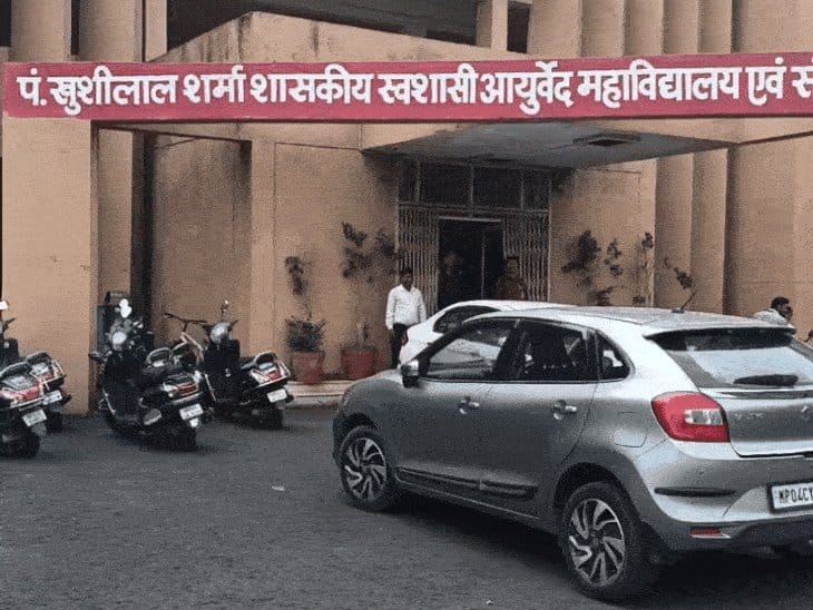 कम पानी से बढ़ता किडनी स्टोन रिस्क, भोपाल में आयुर्वेदिक काढ़े पर अहम रिसर्च