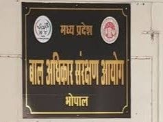 मध्य प्रदेश  में  बाल संरक्षण आयोग  के  अध्यक्ष-सदस्य  चयन के लिए  नई कमेटी  गठित