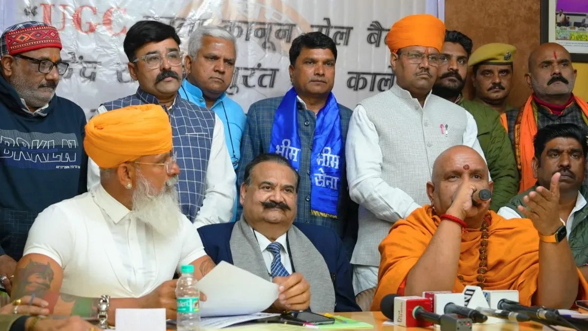 यूजीसी नियमों के  खिलाफ  दिल्ली में  बड़ा आंदोलन : रामलीला मैदान में  शक्ति प्रदर्शन  की चेतावनी