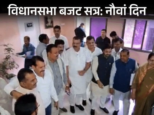 सिंगरौली कोल ब्लॉक विवाद पर विधानसभा में हंगामा, कांग्रेस का वॉकआउट; कार्यवाही दो बार स्थगित