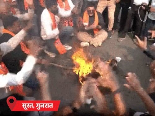 AI समिट में कांग्रेस के हंगामे पर भाजपा का देशभर में विरोध, 4 कार्यकर्ता 5 दिन की पुलिस रिमांड पर