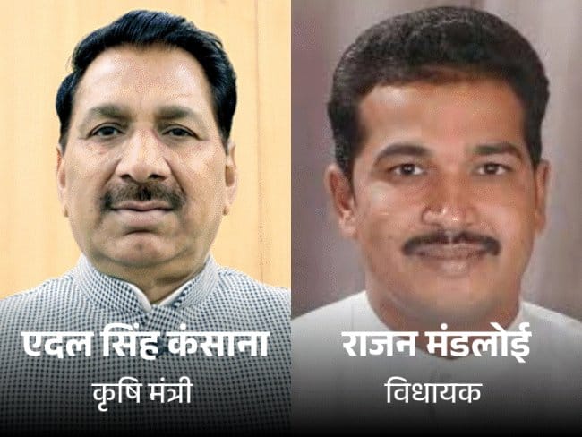 मध्य प्रदेश  के  9 सरकारी कृषि फार्म  घाटे में, सरकार ने बताई  वजह