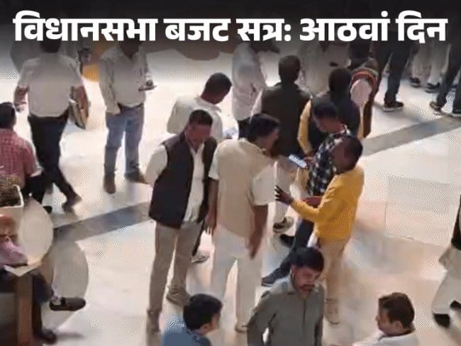 MP विधानसभा  में आज  निराश्रित पशु, फायर सेफ्टी  पर चर्चा;  भगोरिया  राष्ट्रीय पर्व घोषित