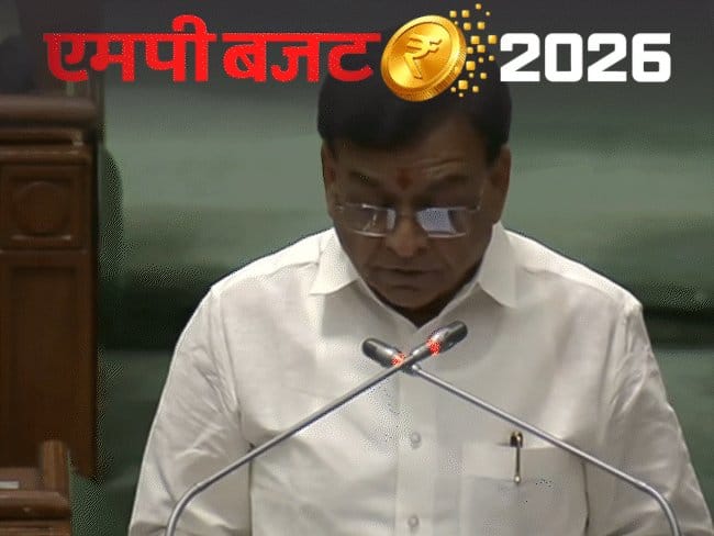 MP बजट: लाड़ली बहनों को 23,882 करोड़, 15,000 शिक्षकों की भर्ती; 8वीं तक मुफ्त दूध