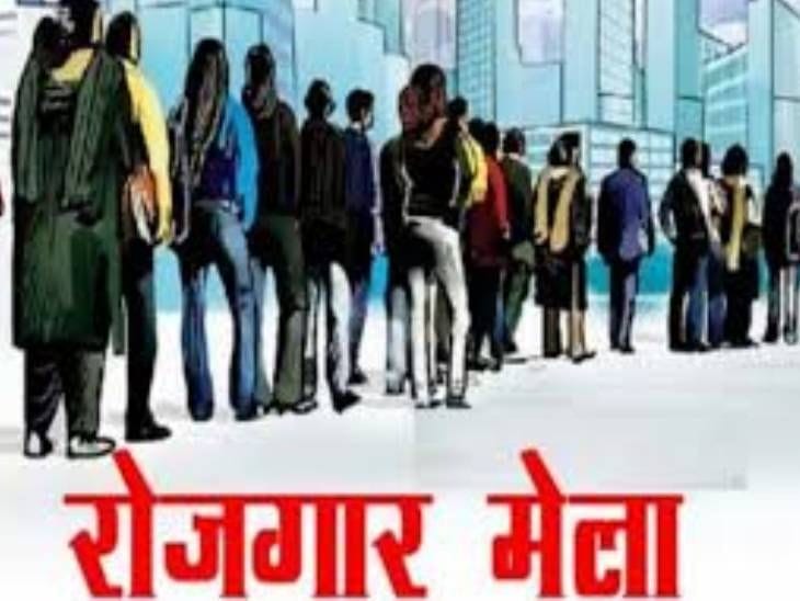इंदौर में  युवाओं  के लिए  सुनहरा मौका : 2 मार्च को  रोजगार मेला , 250 से  अधिक पदों  पर  सीधी भर्ती