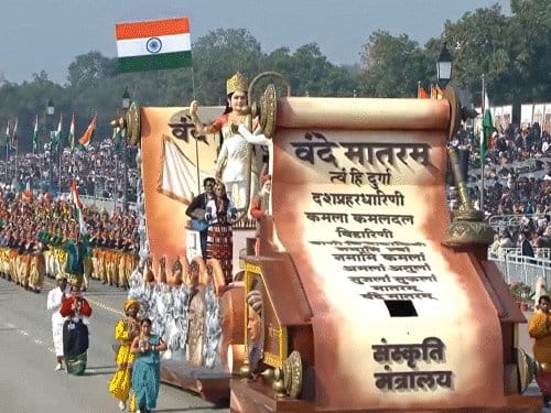 अब जन गण मन  से पहले बजेगा  वंदे मातरम ,  गृह मंत्रालय  ने जारी किए  नए आदेश .