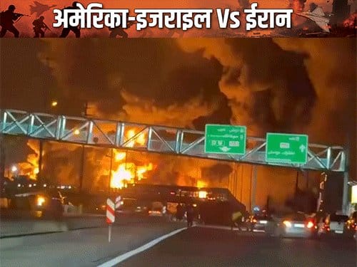 इजराइल ने ईरान के तेल ठिकानों पर किया हमला; ट्रम्प बोले- ईरान नहीं बचेगा लड़ने लायक
