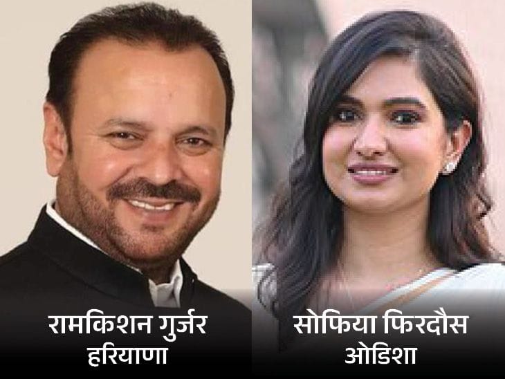 कांग्रेस का विधायकों पर एक्शन: ओडिशा में 3 निष्कासित, हरियाणा में अध्यक्ष ने छोड़ी पार्टी