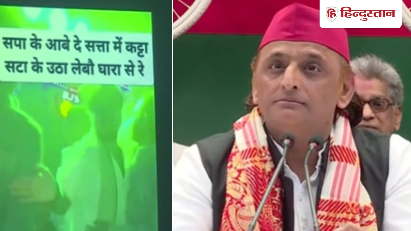 सपा के 'कट्टा सटा के' वाले वीडियो पर अखिलेश ने बीजेपी पर साधा निशाना, बोले FIR दर्ज कराएंगे
