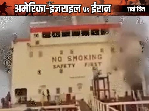 ईरान ने होर्मुज स्ट्रेट पर रखी नई शर्त, कहा- एक लीटर तेल भी बाहर नहीं जाने देंगे