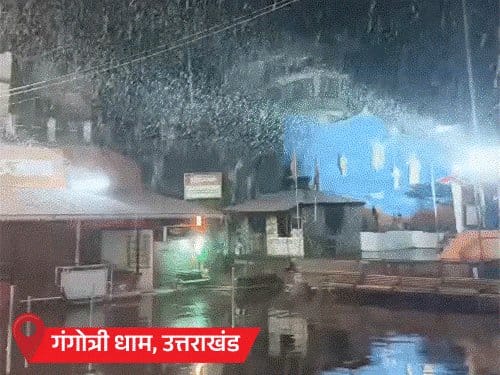 देशभर में मौसम का बदला मिजाज: राजस्थान-हरियाणा में बारिश-ओले, पहाड़ों पर बर्फबारी