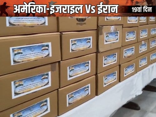 जंग  के बीच  भारत ने ईरान  को  मेडिकल मदद भेजी ; इजराइल का  खुफिया मंत्री की मौत  का दावा