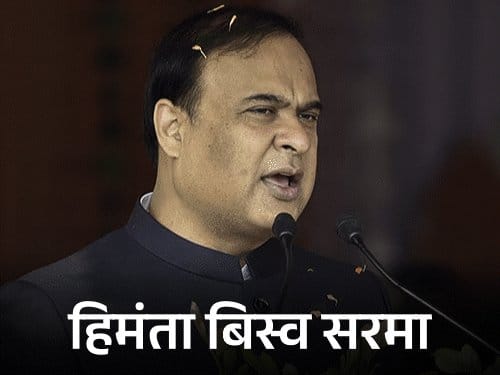 भाजपा ने बंगाल और असम के लिए उम्मीदवारों की लिस्ट जारी की, रूपा गांगुली और हिमंता सरमा को टिकट