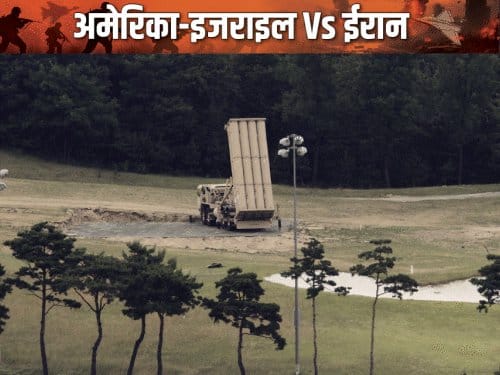 ईरान का अमेरिका पर बड़ा हमला: जॉर्डन में THAAD डिफेंस सिस्टम तबाह, कीमत ₹22 हजार करोड़