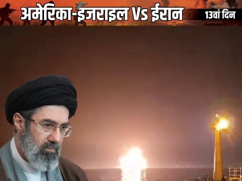 मुजतबा खामेनेई  की  अमेरिका को सीधी चेतावनी : सैन्य अड्डों पर हमले जारी,  होर्मुज स्ट्रेट  नहीं खुलेगा