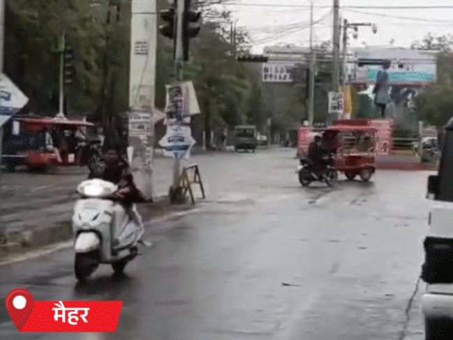 मध्य प्रदेश में बदला मौसम: आधे MP में तेज बारिश, ओले गिरे, फसलों को भारी नुकसान