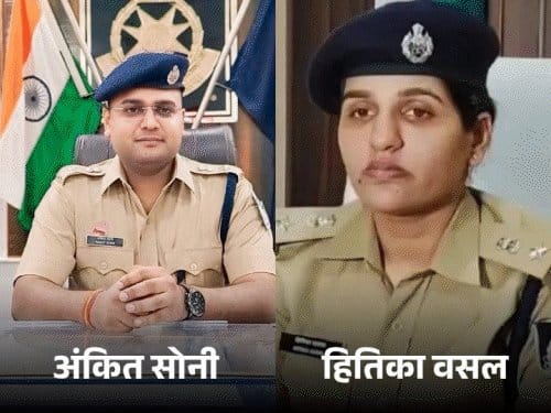 सीएम मोहन यादव  का  बड़ा एक्शन :  हवालाकांड  के बाद  गुना एसपी  और  सीधी कलेक्टर  हटाए गए