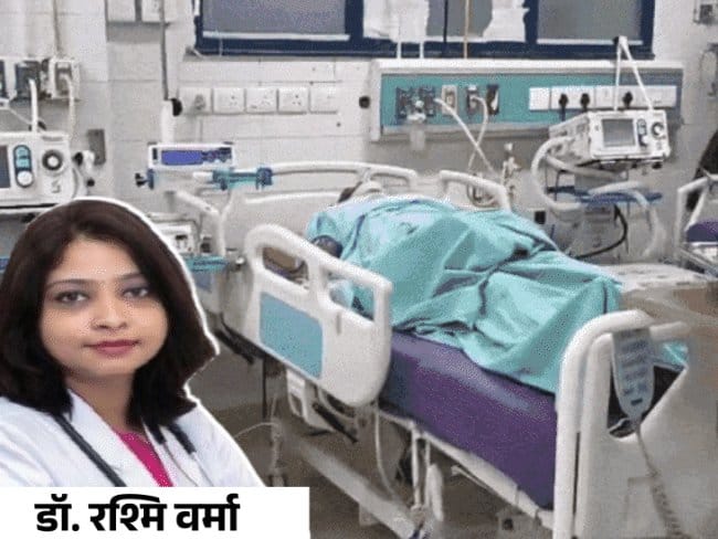 एम्स डॉक्टर सुसाइड: मानवाधिकार आयोग का स्वतः संज्ञान, प्रबंधन-पुलिस से 15 दिन में मांगी रिपोर्ट