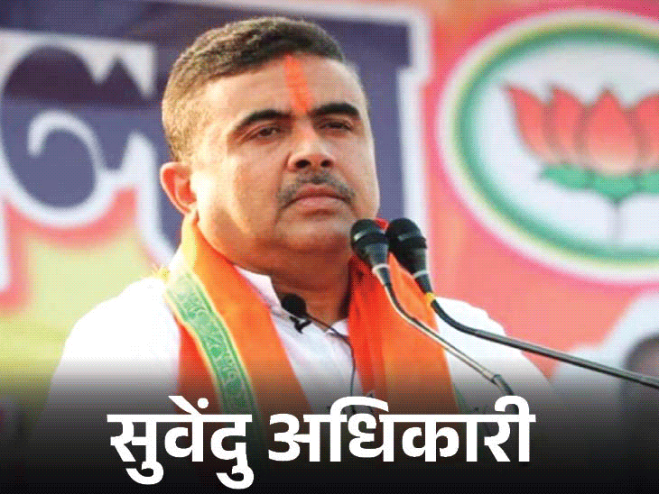 BJP  की  पहली लिस्ट  जारी: बंगाल में  सुवेंदु  को ममता की सीटों से टिकट,  केरल  में भी उम्मीदवार