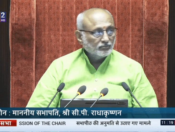 बीजेपी सांसद ने  राज्यसभा में  की  मांग: धर्मांतरित आदिवासियों का आरक्षण  हो खत्म
