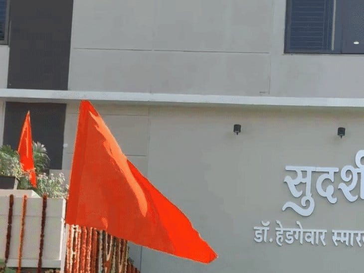 इंदौर  में  RSS  की अहम बैठक,  डॉ. मोहन भागवत  समेत 450 कार्यकर्ता होंगे शामिल