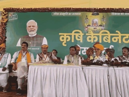 भोपाल में कृषि वर्ष 2026 पर मंत्रियों-विधायकों का मंथन: खेती को फायदे का धंधा बनाने पर जोर