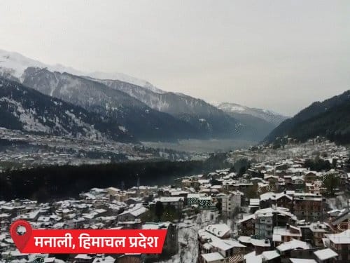 देश के 16 राज्यों  में  बारिश-बर्फबारी  का अलर्ट;  मेघालय  में  तूफान से हज़ारों घर  क्षतिग्रस्त