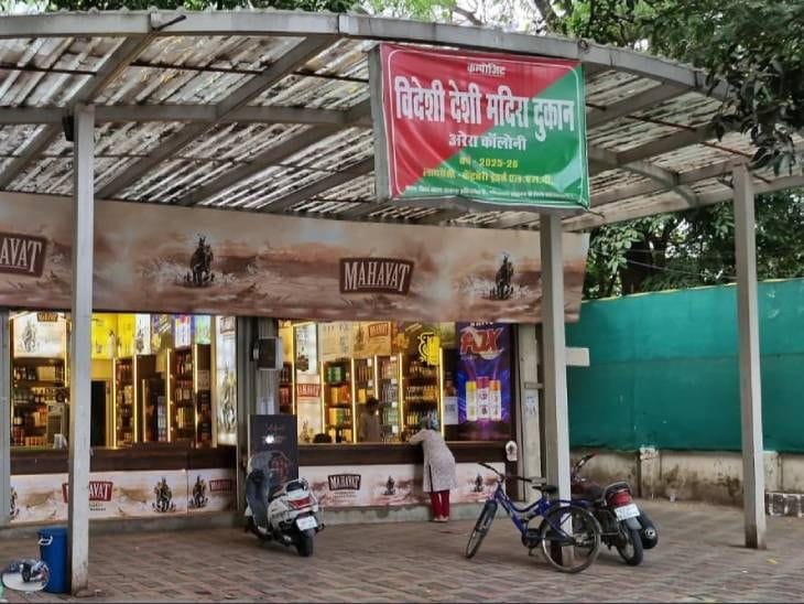 भोपाल में शराब दुकानों के फिर टेंडर: ₹520 करोड़ रिजर्व प्राइस, नहीं मिले थे खरीदार