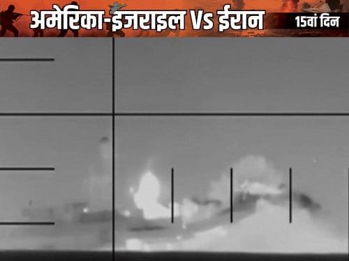 ईरान का अमेरिकी हमले पर बदला लेने का ऐलान, वॉरशिप IRIS डेना में 104 नौसैनिक मारे गए